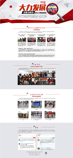 ~乐不可支~采集到专题