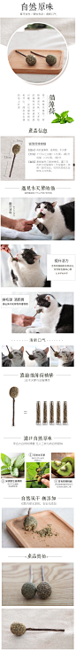 猫咪玩具猫薄荷棒棒糖木天蓼猫草猫零食逗猫棒磨牙小猫幼猫咪用品-tmall.com天猫