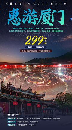顾小北0728采集到旅游