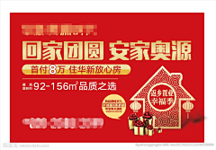oU_KIM：采集到返乡置业