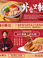 品牌设计丨卤菜餐饮平面设计