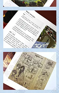 【赠送艺术家书签】插画故事力插画书籍画集画册作品集思考技法草稿线稿色稿创作过程解析商业艺术手绘插画集-tmall.com天猫