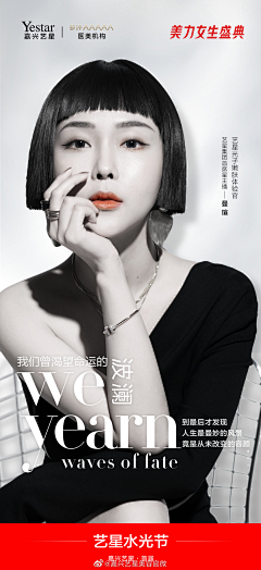 奴良组三代目采集到人物