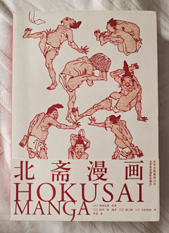 一次`采集到民国风