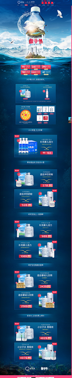 lichangsheng采集到参考✦优秀合成页面