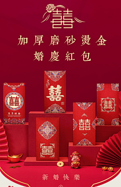 樱桃大丸子S采集到喜庆包装
