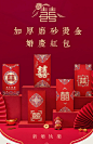 红包结婚新婚喜字利是封袋加厚大号婚庆用品高档精美中式婚礼红包-淘宝网