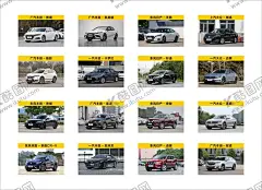 车 【酷图网】车,名片,图片,汽车,品牌,二手车,