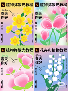 热心市民很热情采集到沐浴片包装设计参考