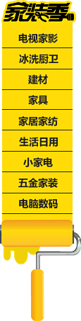 SASU·尚苏視覚采集到专区/分类/导航