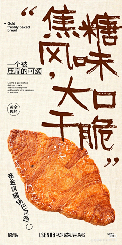 千秋万象_采集到海报-未分类
