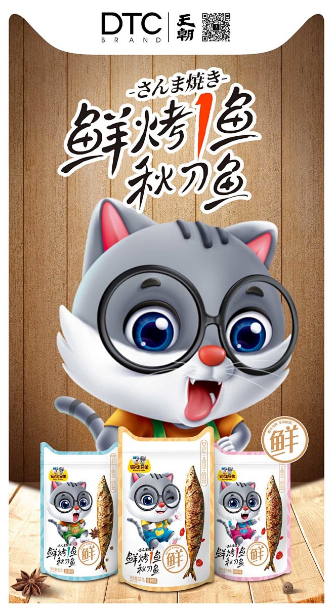 猫咪兄弟|撸猫追剧吃零食，选猫咪兄弟！-...