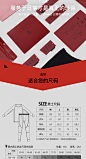 O1CN01Nz044G1Y2VAfRX8EK_!!3035493001.jpg (790×1458)