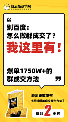 じ☆ve零点╬═→采集到海报