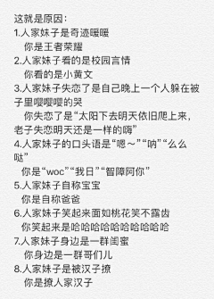 采集到一
