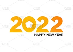 2022年新年快乐文字设计。为宣传册设计模板、名片、横幅。孤立在白色背景。