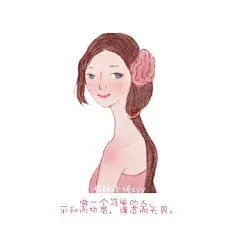 #孙小媛SYY# 治愈系文字图片_正能量励志文字手绘插画
