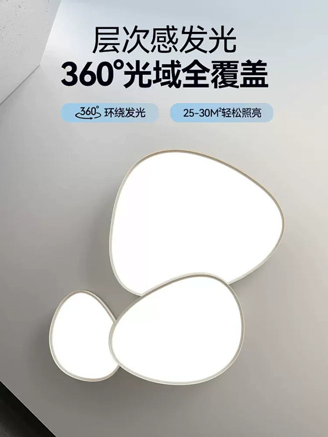 客厅大灯创意组合简约现代北欧网红主卧室灯...
