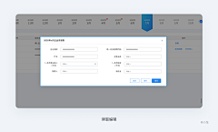 SeasonLin采集到操作弹框