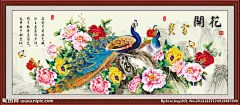 牡丹 花开富贵 国画牡丹 花鸟图 满堂红 旭日东升 孔雀开瓶 牡丹花 大富大贵 富贵满堂 富贵图 富贵吉祥 富贵有余 四季平安 花鸟 国画 工笔画 吉祥如意 国色天香 风景画 牡丹国画 工笔牡丹 花鸟国画 客厅画 百鸟朝凤 装饰画 国画山水 富贵牡丹 中堂画 壁画 山水画 孔雀开屏 蝴蝶 十字绣 无框画 中国画花鸟画 牡丹花鸟