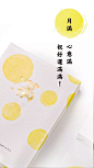 中秋