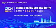 求知如饥采集到主视觉