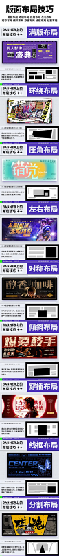 平面版式设计1