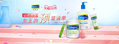 茶世采集到banner参考