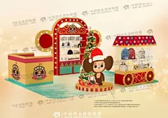 【圣诞美陈】2015年香港新达广场「新大耳查布圣诞马戏团」主题圣诞美陈装置@中国商业美陈联盟