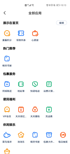 yuanyuan采集到图标设计/icon