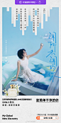噔噔噔！ 刘恋MrMiss 私藏的#全球小众香#清单来咯[送花花]！每一丝独特香气，对味每一个特别的你。天猫国际✖️刘恋，在8款小众香水诗歌中致敬闻所未闻的你！7月23-31日，手淘「全球小众香」，get刘恋同款香氛，还有机会抢19.9元试香~【关➕转】晒出和你最对味的小众香水，抽1位宝送【精美护肤好礼】一份~#我的全球新发现#