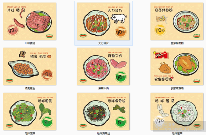 deep_river从大a么么哒转采于2016-04-08 10:16:28手绘菜单平面设计