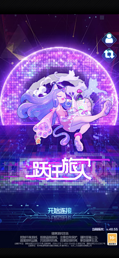 Jb8xJgcS采集到新策划