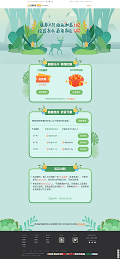 7911采集到佰仟