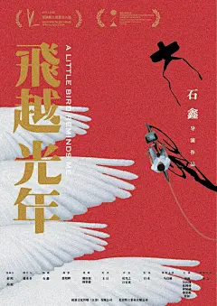 艺术与设计 - 2020 国产电影的海报，够！高！级！