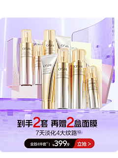 xiaxia123456采集到618
