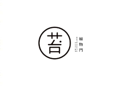 脈脈不嘚語采集到Logo设计