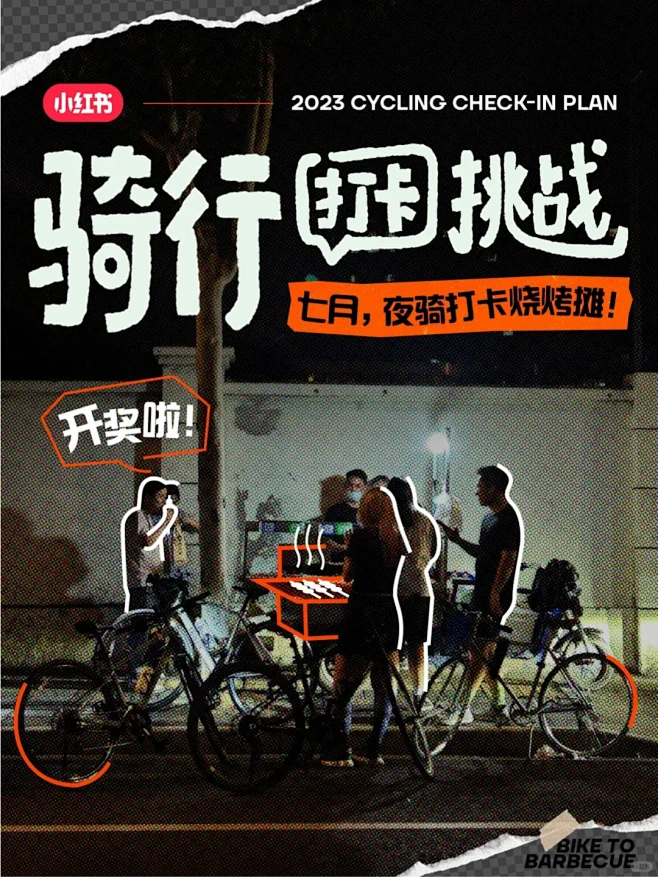 小红书官方海报分享-花瓣网