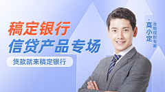 d敬伟采集到人物banner