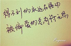 土巴兔装修家居采集到Life，活成你要的姿态