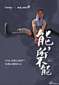 Keep 携手新西兰航空，为真正勇敢的 Keepers 订制专机！即日起至10月31日，完成任意一节「HIIT燃脂强化课程」，上传自己最牛、最酷的照片并添加话题 #能，所不能# 即可参与活动。照片加油累计前 10 位，将获「往返新西兰机票 2 张」！另有 50 套「Keep礼包」随机送出！快来参加→ O网页链接