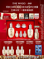 【新年礼物】Whoo后天气丹PRO焕活紧颜水乳7件套礼盒淡纹修护-tmall.com天猫