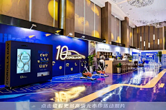 学策划的大男孩采集到活动策划【公司内部活动】