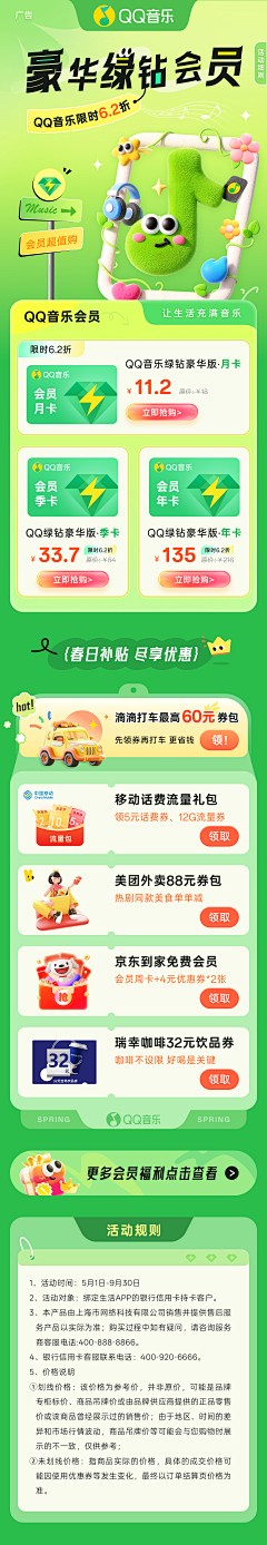 媛爱龙猫采集到2025年作品
