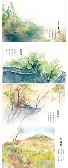 花瓣甜甜采集到自家设计
