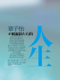 章子怡 不被漩涡左右的人生 （大片在时尚分类里）