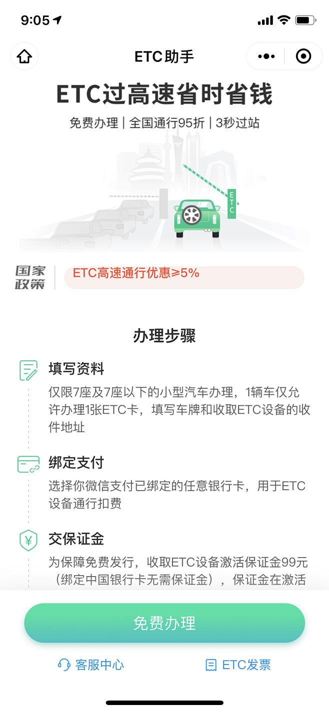 _app _T20191218  _AP...