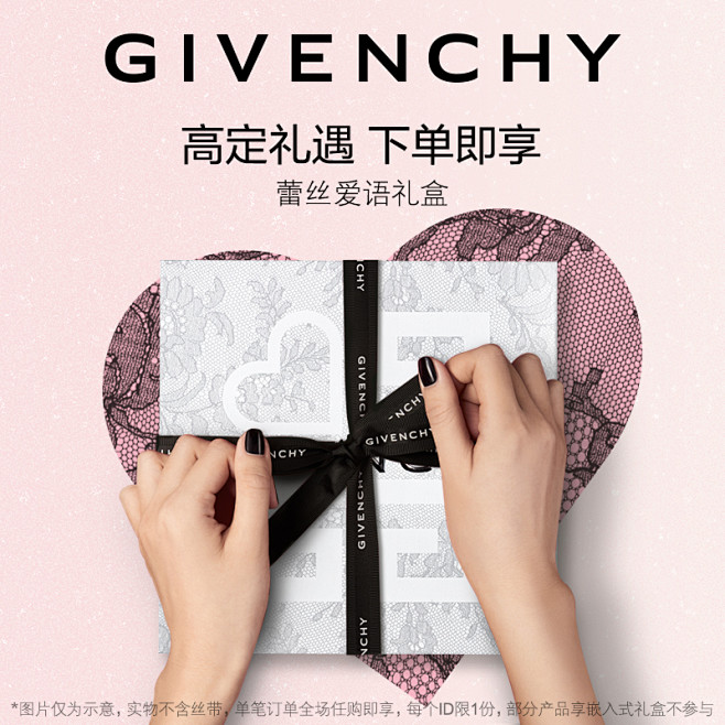 【官方正品】GIVENCHY纪梵希202...