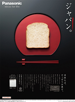 CaiCai小姐姐采集到Poster
