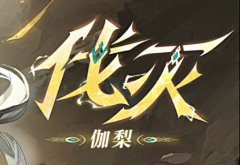 疯狂的白菜采集到字体设计